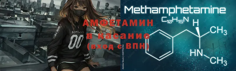 закладка  Камбарка  Amphetamine 97% 