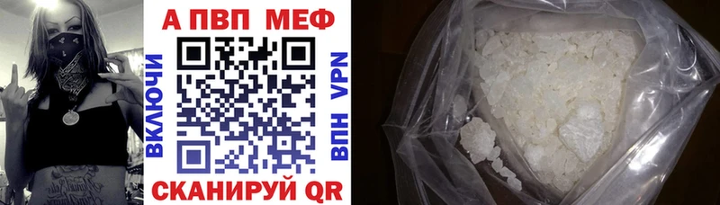 APVP мука  Камбарка 