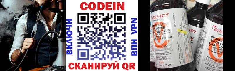 купить   Камбарка  Codein напиток Lean (лин) 