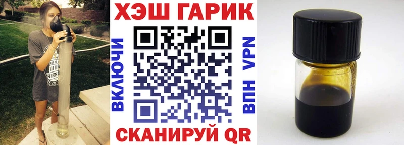 ГАШ VHQ  мега рабочий сайт  Камбарка 
