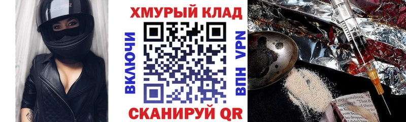 ГЕРОИН белый  Камбарка 