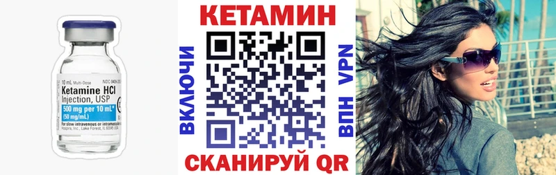 КЕТАМИН VHQ  MEGA ССЫЛКА  darknet как зайти  Камбарка 
