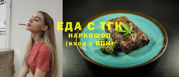 каннабис Надым