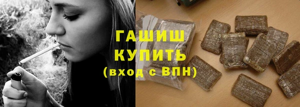 альфа пвп Нязепетровск