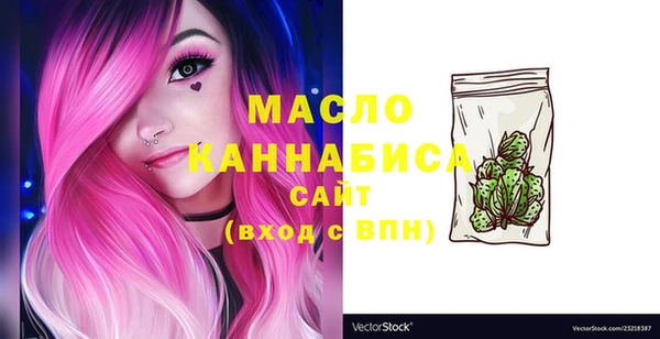мефедрон VHQ Наволоки