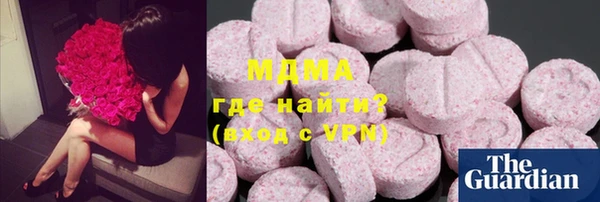 герыч Нефтекумск