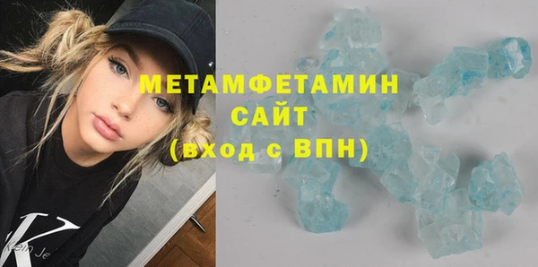 мефедрон VHQ Наволоки