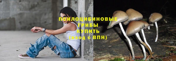 мефедрон VHQ Наволоки