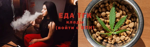 мефедрон VHQ Наволоки