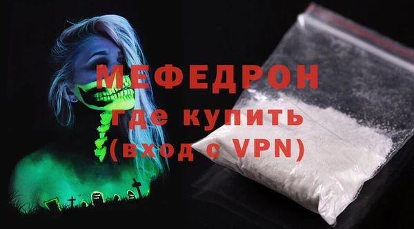 мефедрон Навашино