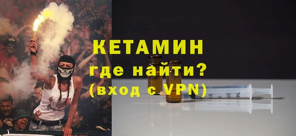 мефедрон Навашино