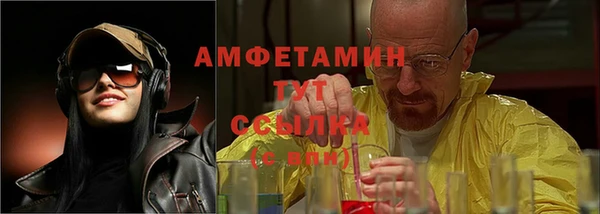 мефедрон Навашино