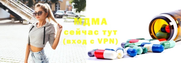 мефедрон Навашино
