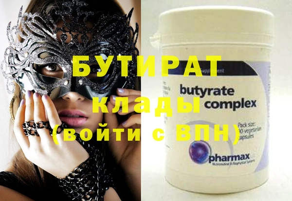 герыч Нефтекумск