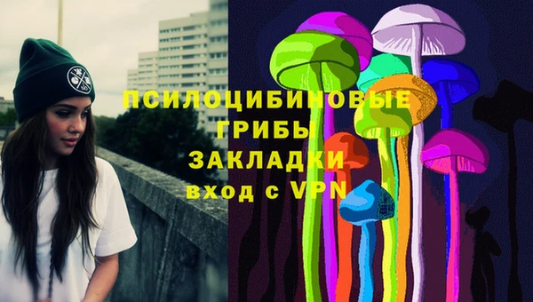 мефедрон VHQ Наволоки