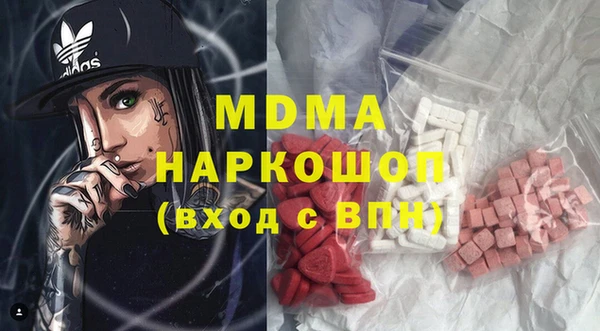 МДПВ Нефтегорск