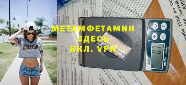 каннабис Надым