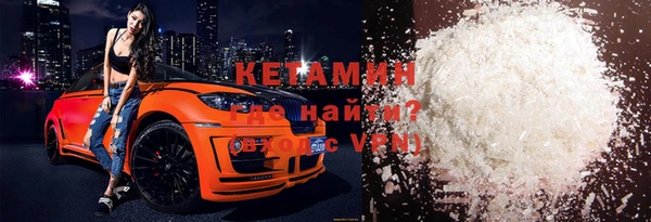 мефедрон Навашино