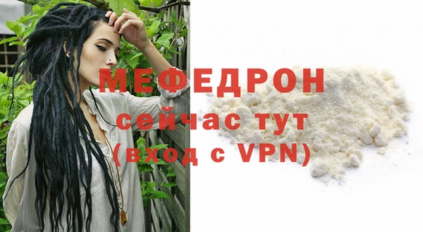 герыч Нефтекумск