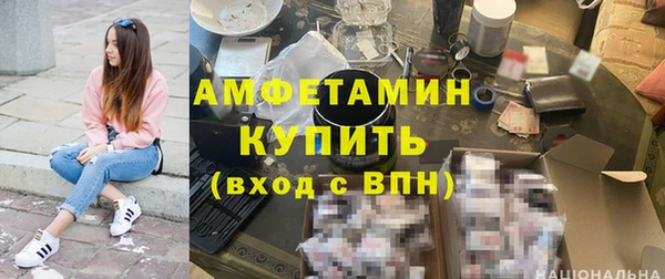 мефедрон Навашино