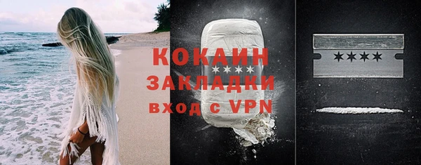 прущая мука Нея