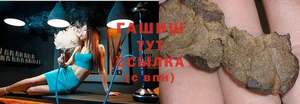 ECSTASY Покровск