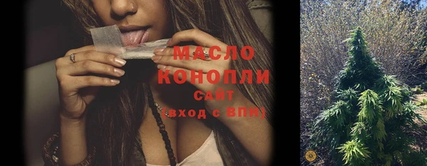 мефедрон Навашино