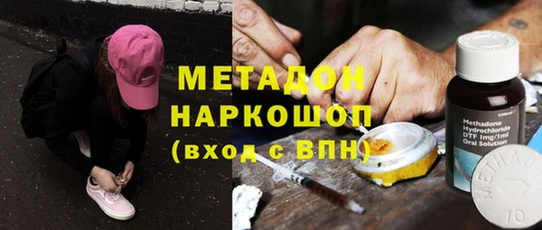 герыч Нефтекумск