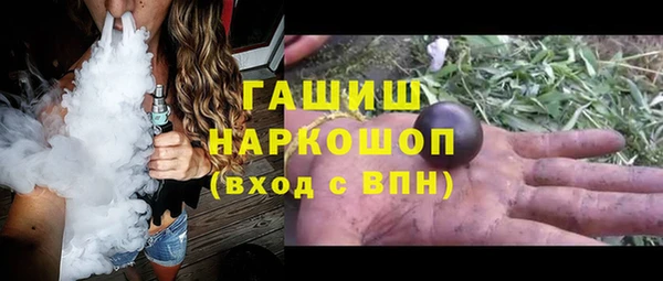 мефедрон VHQ Наволоки