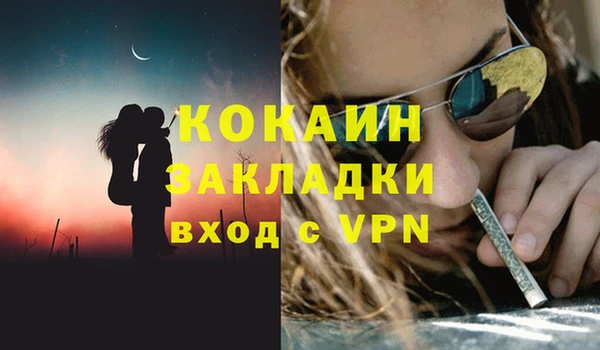 метамфетамин Покачи