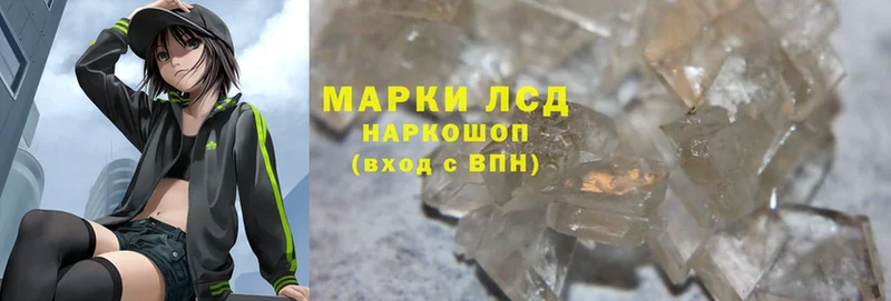 маркетплейс формула  blacksprut вход  Камбарка  LSD-25 экстази кислота 