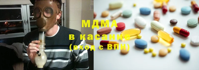 MDMA кристаллы  Камбарка 