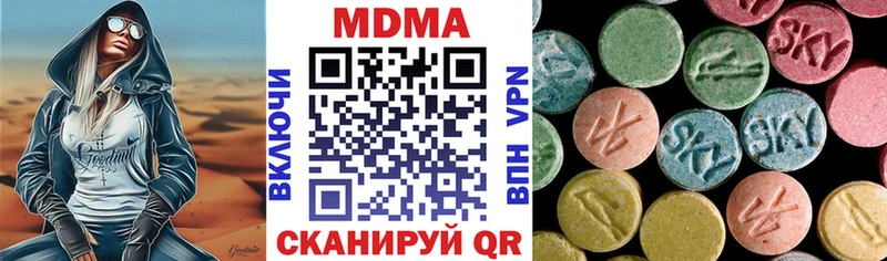 наркота Камбарка MDMA VHQ