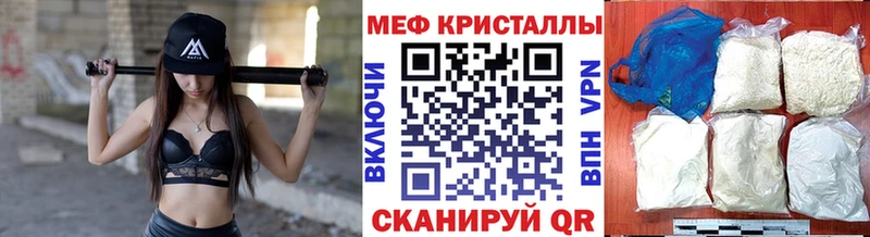 Меф мяу мяу мука Камбарка