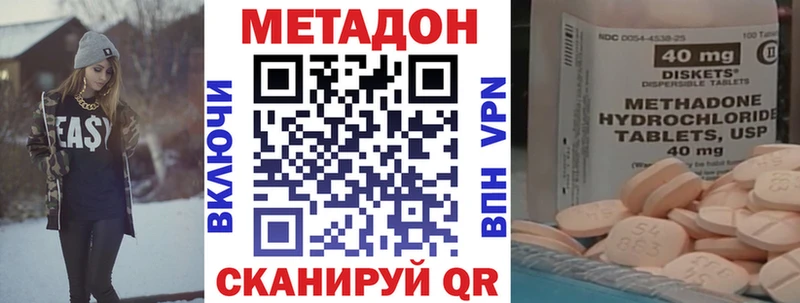 где можно купить   Камбарка  МЕТАДОН белоснежный 