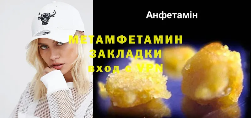kraken вход  Камбарка  Метамфетамин кристалл 