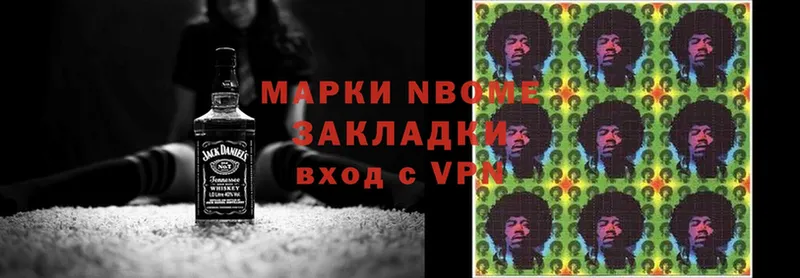 Марки NBOMe 1500мкг  где купить   Камбарка 