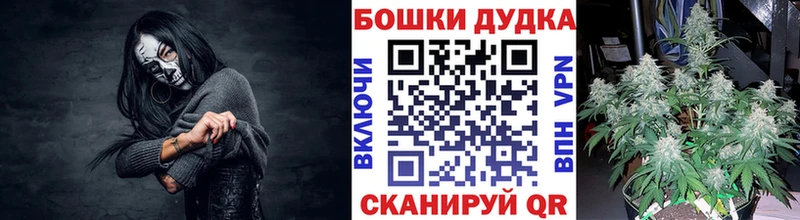 хочу   Камбарка  гидра ТОР  Шишки марихуана план 